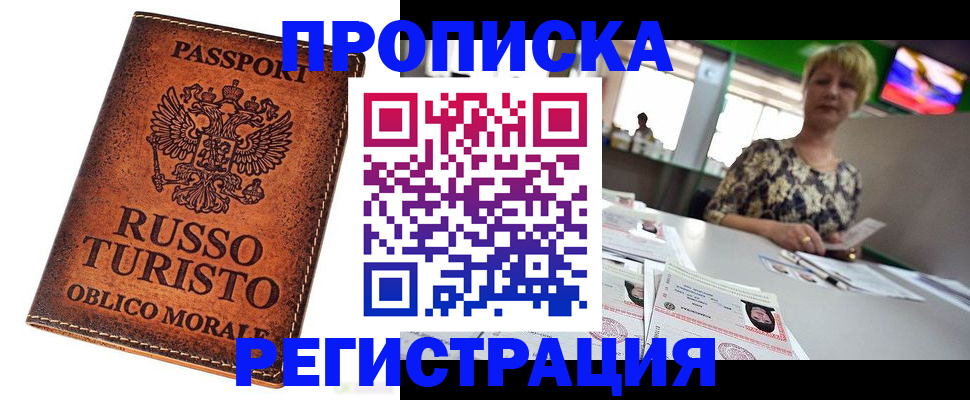 временная регистрация госуслуги в Ирбите