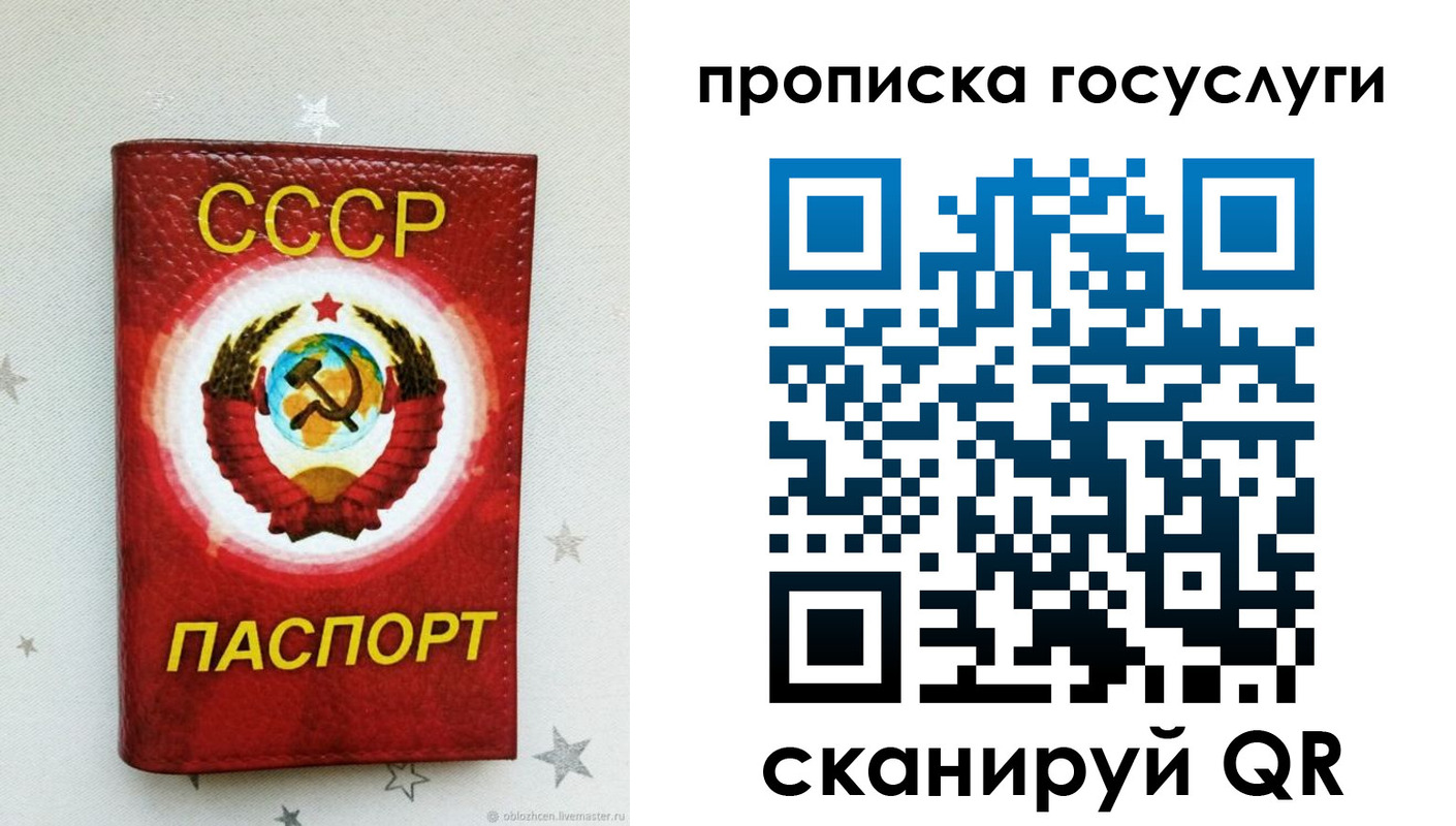 прописка от собственника в Ирбите