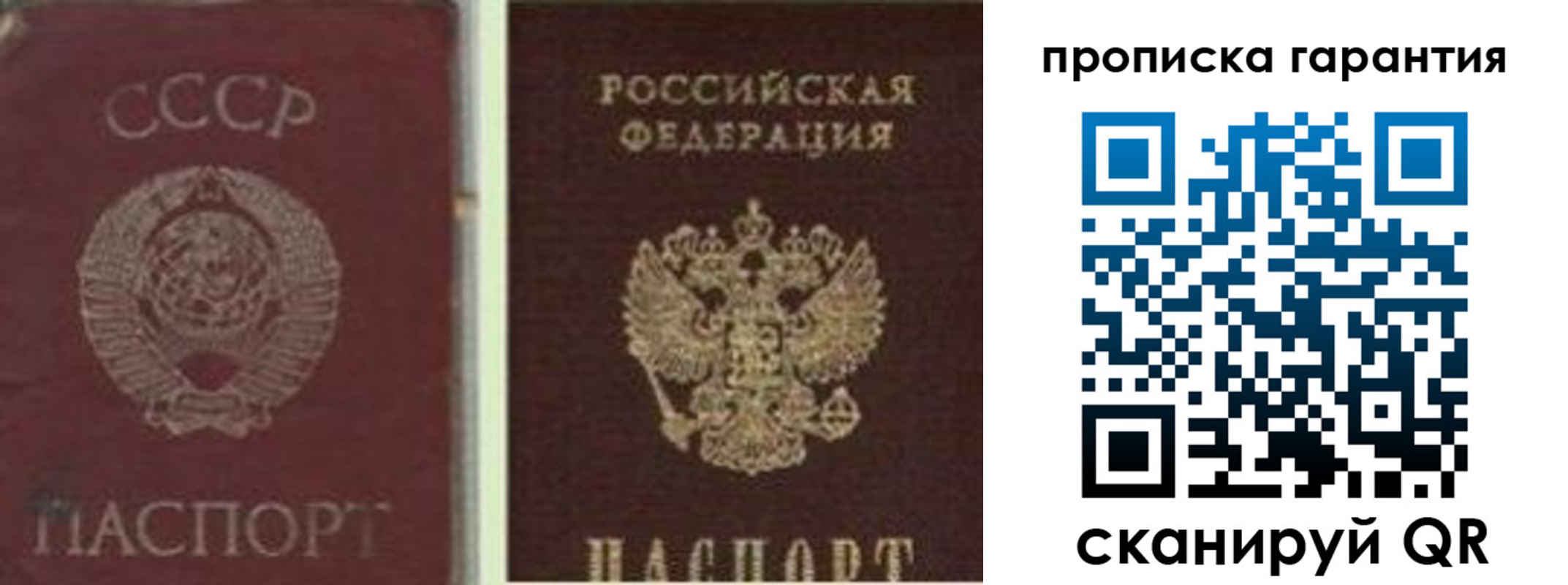 миграционный учет в Ирбите
