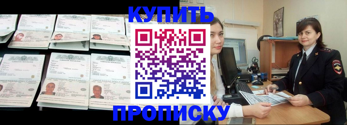 временная регистрация госуслуги в Ирбите
